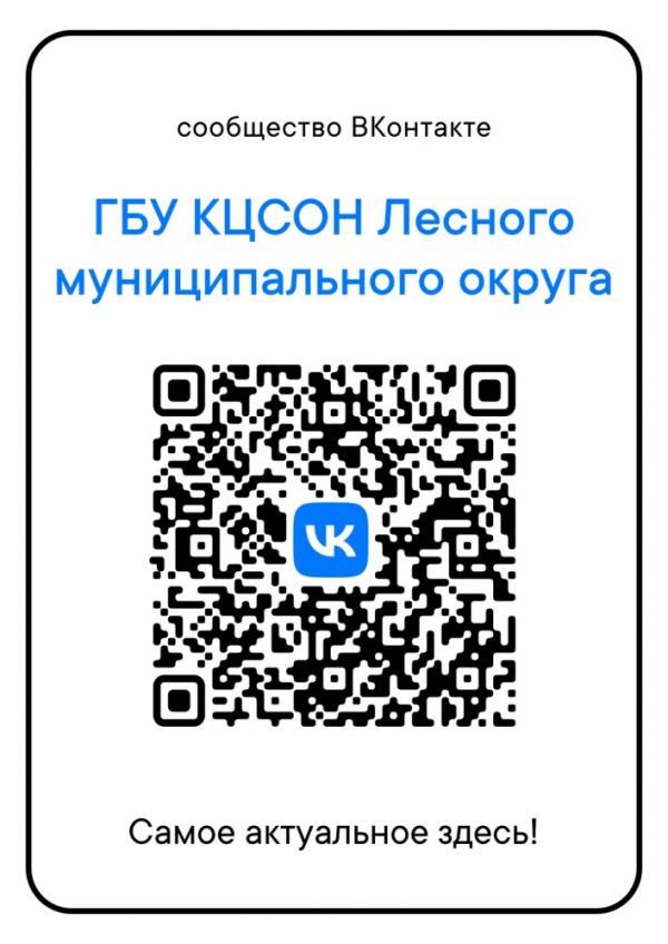 Сообщество Вконтакте